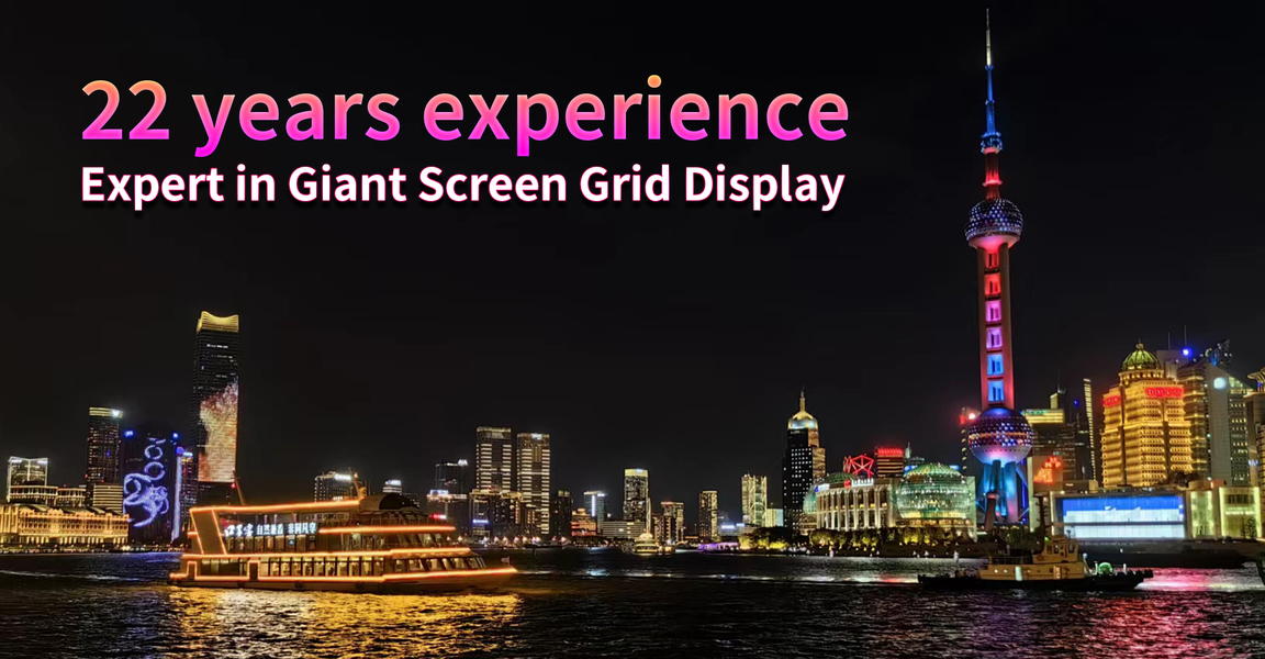 پرده مشبک ال ای دی