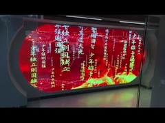 صفحه نمایش شفاف LED صفحه نمایش ریتل LED صفحه نمایش شفاف میش LED صفحه نمایش ویدئویی دیوار داخلی P3.9-7.8